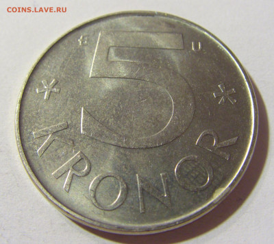 5 крон 1982 Швеция №1 24.08.21 22:00 М - CIMG6482.JPG