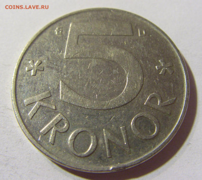 5 крон 1988 Швеция №1 24.08.21 22:00 М - CIMG6490.JPG