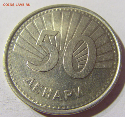 50 денар 2008 Македония №1 24.08.21 22:00 М - CIMG6570.JPG