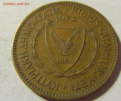 5 милс 1973 Кипр №1 24.08.21 22:00 М - CIMG6592.JPG
