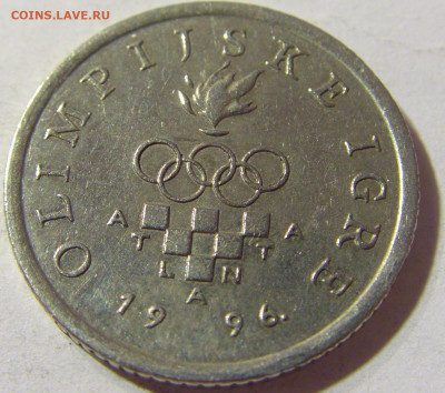 1 куна 1996 олимпиада Атланта Хорватия №1 24.08.21 22:00 М - CIMG6604.JPG