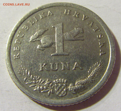 1 куна 1996 олимпиада Атланта Хорватия №1 24.08.21 22:00 М - CIMG6602.JPG