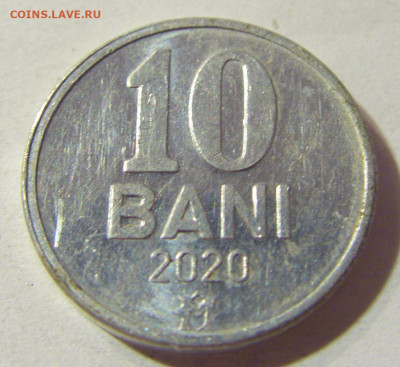 10 бани 2020 Молдова №1 24.08.21 22:00 М - CIMG6622.JPG