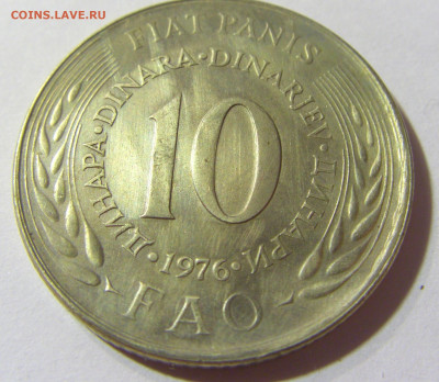10 динар 1976 ФАО Югославия №2 24.08.21 22:00 М - CIMG4361.JPG