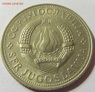 5 динар 1975 30 лет Победы Югославия №1 24.08.21 22:00 М - CIMG4375.JPG