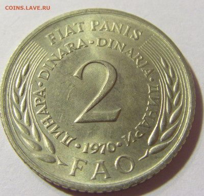 2 динара 1970 ФАО Югославия №1 24.08.21 22:00 М - CIMG4381.JPG