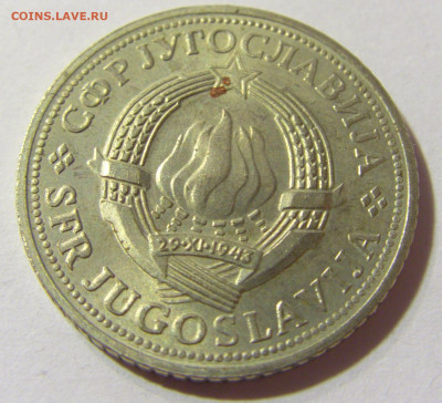 2 динара 1970 ФАО Югославия №2 24.08.21 22:00 М - CIMG4387.JPG