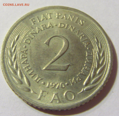2 динара 1970 ФАО Югославия №2 24.08.21 22:00 М - CIMG4385.JPG