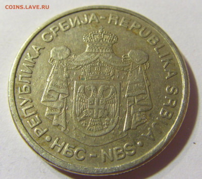 10 динар 2005 Сербия №1 24.08.21 22:00 М - CIMG4395.JPG