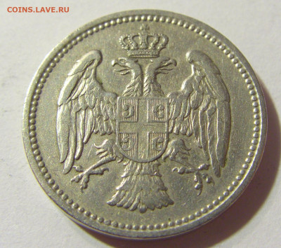 20 пара 1912 Сербия №2 24.08.21 22:00 М - CIMG4419.JPG