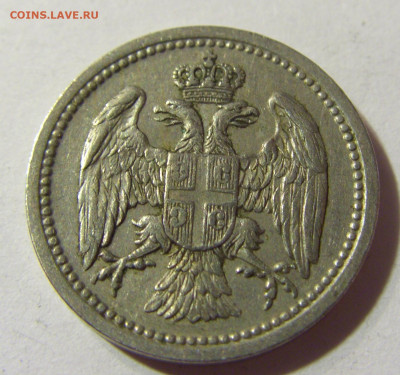 10 пара 1912 Сербия №1 24.08.21 22:00 М - CIMG4423.JPG