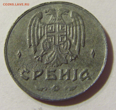 50 пара 1942 Сербия №1 24.08.21 22:00 М - CIMG4431.JPG