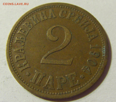 2 пара 1904 Сербия №1 24.08.21 22:00 М - CIMG4437.JPG