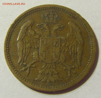 2 пара 1904 Сербия №2 24.08.21 22:00 М - CIMG4443.JPG