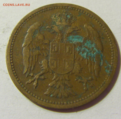 2 пара 1904 Сербия (потертая) №2 24.08.21 22:00 М - CIMG4451.JPG