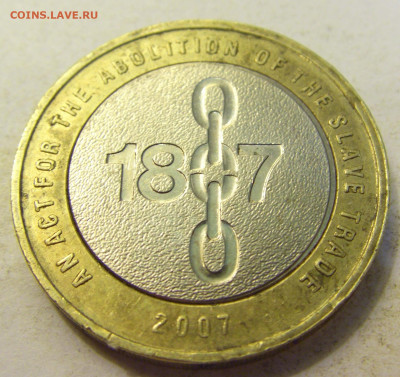 2 фунта 2007 работорговля Англия №1 24.08.2021 22:00 МСК - CIMG0765.JPG