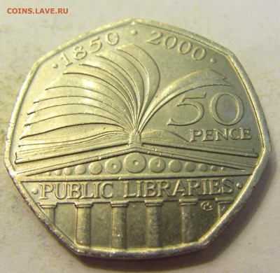 50 пенсов 2000 библиотека Англия №1 24.08.2021 22:00 МСК - CIMG0777.JPG