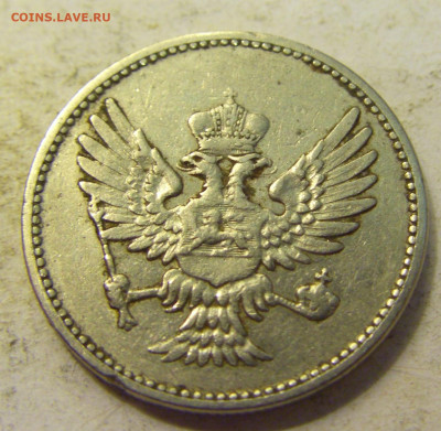 10 пара 1906 Черногория №3 24.08.2021 22:00 МСК - CIMG0819.JPG