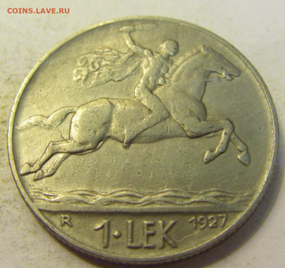 1 лек 1927 Албания №3 24.08.2021 22:00 МСК - CIMG0865.JPG