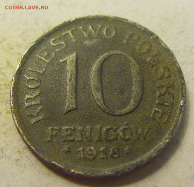 10 фенигов 1918 Польша №3 24.08.2021 22:00 МСК - CIMG0913.JPG