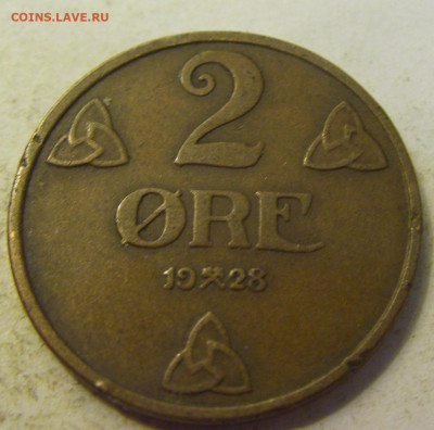 2 эре 1928 Норвегия №3 24.08.2021 22:00 МСК - CIMG0965.JPG