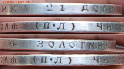 1 рубль 1922 год. Настоящая? - IMG-20210820-WA0003
