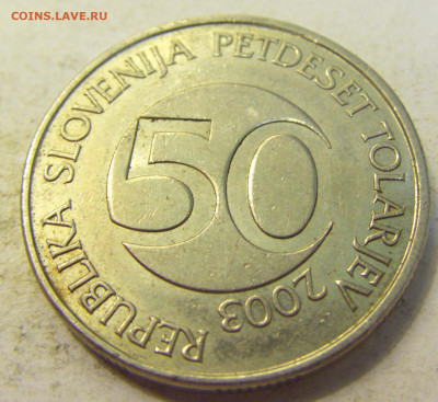 50 толар 2003 Словения №4 24.08.2021 22:00 МСК - CIMG1029.JPG