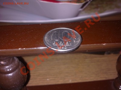 10 рублей 1992 года магнитная - 24102011656