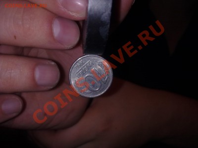 10 рублей 1992 года магнитная - 24102011660