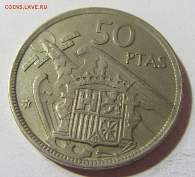 50 песет 1958 Испания №1 24.08.2021 22:00 МСК - CIMG6684.JPG