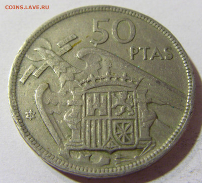50 песет 1959 Испания №1 24.08.2021 22:00 МСК - CIMG6689.JPG