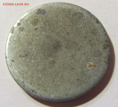 Жетон автобусный Югославия №2 24.08.2021 22:00 МСК - CIMG6720.JPG