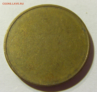 д станция Белград Югославия №1 24.08.2021 22:00 МСК - CIMG6728.JPG