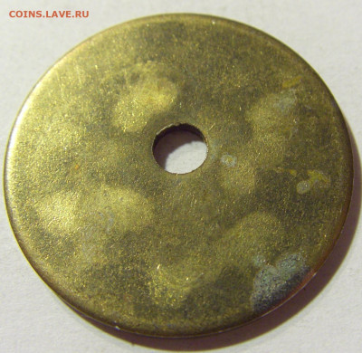 Жетон транспортный Нови Сад Югославия №1 24.08.2021 22:00 М - CIMG6772.JPG