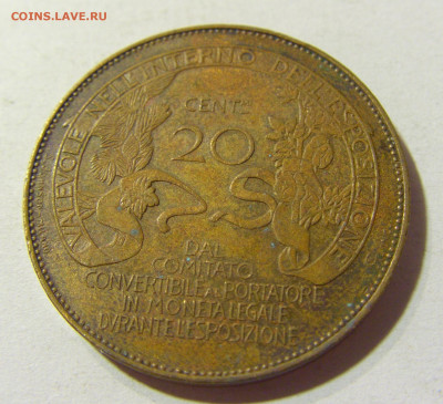 Жетон 20 чент. комитета по облигациям №1 24.08.2021 22:00 М - CIMG6782.JPG