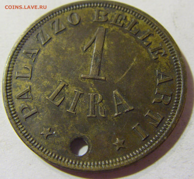 Жетон 1 лира Палаццо Белла Арти Милан №1 24.08.2021 22:00 М - CIMG6786.JPG