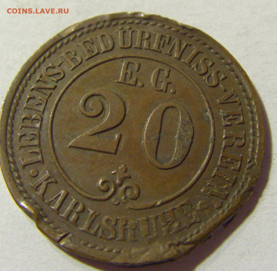 Жетон 20 Карлсруэ старый №1 24.08.2021 22:00 М - CIMG6814.JPG