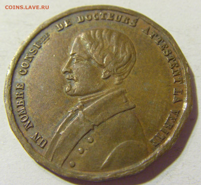 Жетон Руан Сен-Севеб старый №1 24.08.2021 22:00 М - CIMG6822.JPG