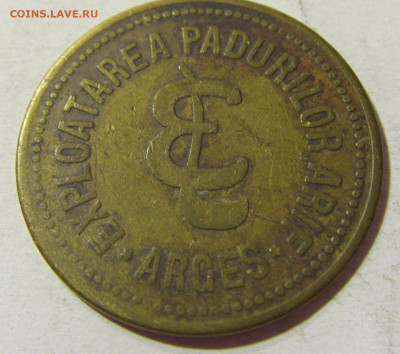 Жетон 25 бани рудники Румыния №1 24.08.2021 22:00 М - CIMG6844.JPG