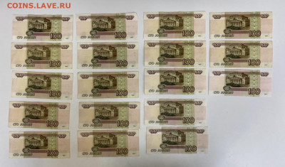 50, 100, 500 рублей 1997г (1997 и 2001г) - C14F0BCF-0158-4E44-B5B4-9D7F11652E0A