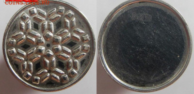 Интересуют водочные жетоны - ФАПК Якутия 2016.JPG