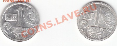 2жетонаВОДОЧНЫЕ(Ермак и копейка1728) до 30.10 в 22-00 мск. - IMG_0001