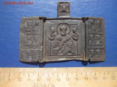 Складень Никола. До 24.08.2021г. - IMG_1335.JPG