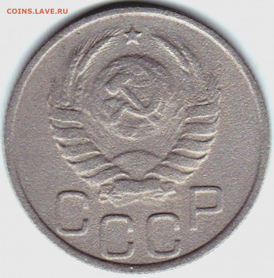 20 коп 1937г. до 27.08.21. 22-00 Мск - 20 коп 1937г. (2)