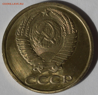 20 копеек 1991 без букв - DSC_0117.JPG