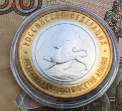10₽ БИМ АЛАНИЯ МАГНИТНАЯ ДО 25.08.2921 - AA2F27D2-AC55-404E-B22F-21B6236AE939