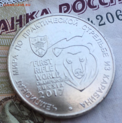 25₽ стрельба из карабина 2017 год с200 - B6145499-228F-43B2-8F1D-28A5D19917B3