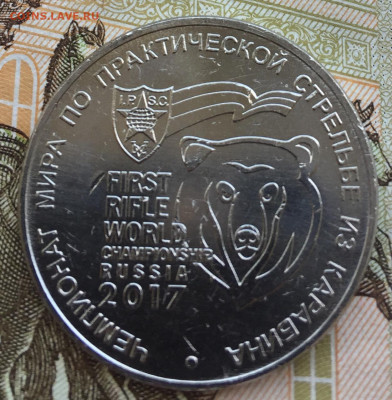 25₽ стрельба из карабина 2017 год с200 - 4BB18123-FAB3-4A75-B357-BC19E4ACBF7A