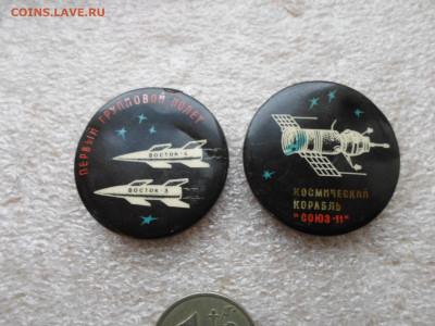 Космос по 150р. - SAM_7070.JPG