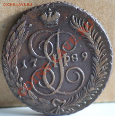 15 монет 5 копеек  год 1789-1794 АМ - IMG_6218.JPG